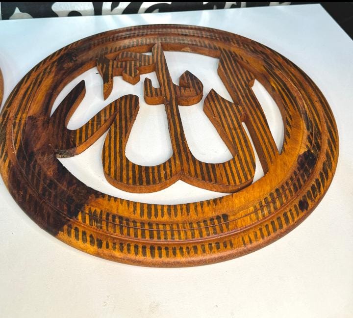 Allah Muhammad Name - wcspk